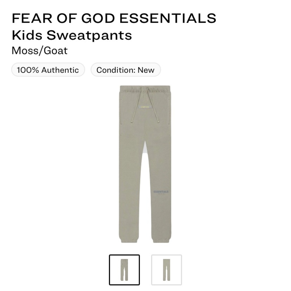Fear of god essentials - KIDS